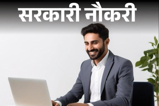 UPSSSC ASO ARO Recruitment Notification