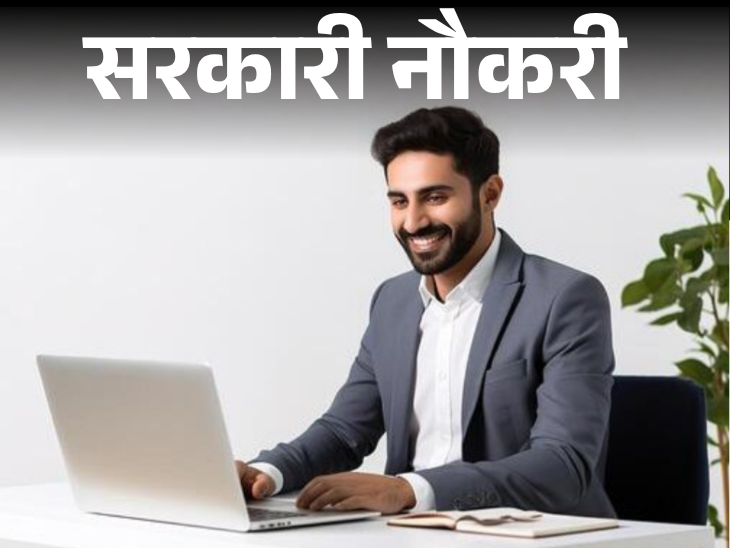 UPSSSC ASO ARO Recruitment Notification