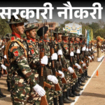 UPSSSC Boring Technician Recruitment 2026 Notification Out!