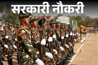 UPSSSC Boring Technician Recruitment 2026 Notification Out!