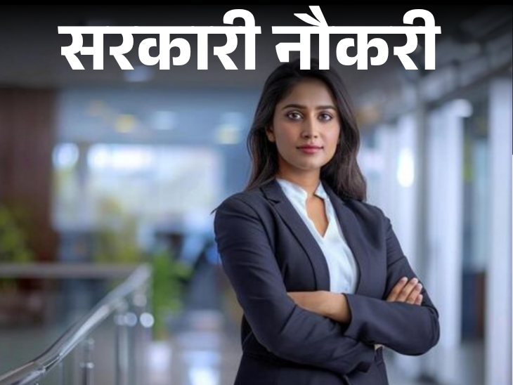 Maharashtra Govt Jobs | 571 Posts Open; Agriculture Dept Recruitment