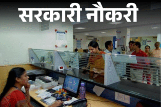 IDBI Bank Specialist Officer Recruitment