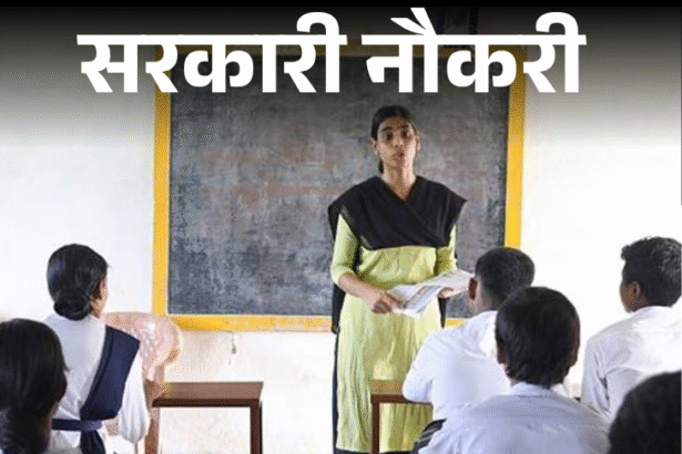 Jharkhand TET 2026 Notification Out