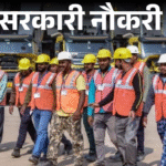 SSB SI Recruitment 51 Posts