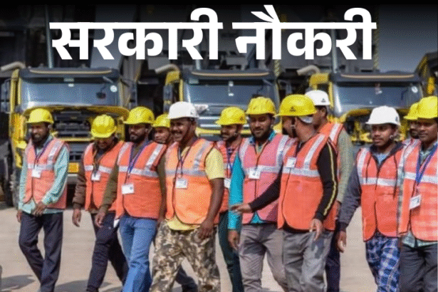 SSB SI Recruitment 51 Posts