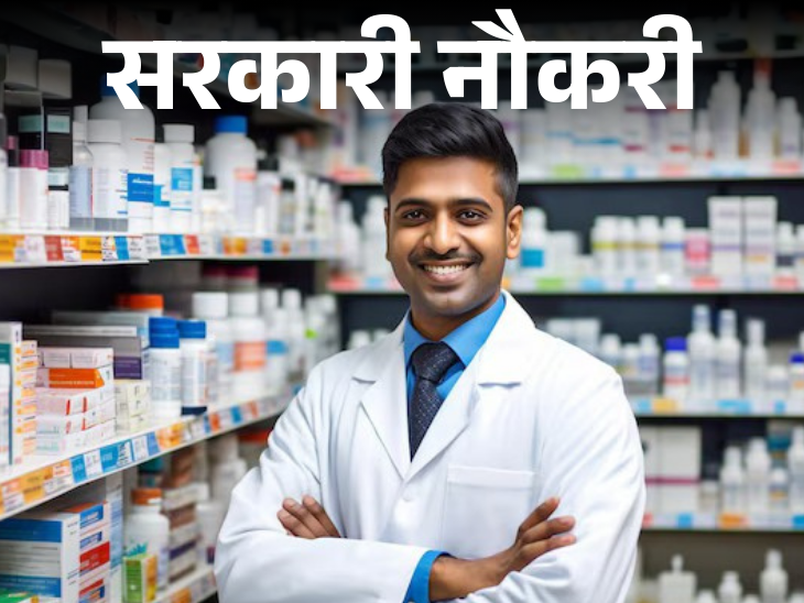 UP 560 Posts Recruitment Notification