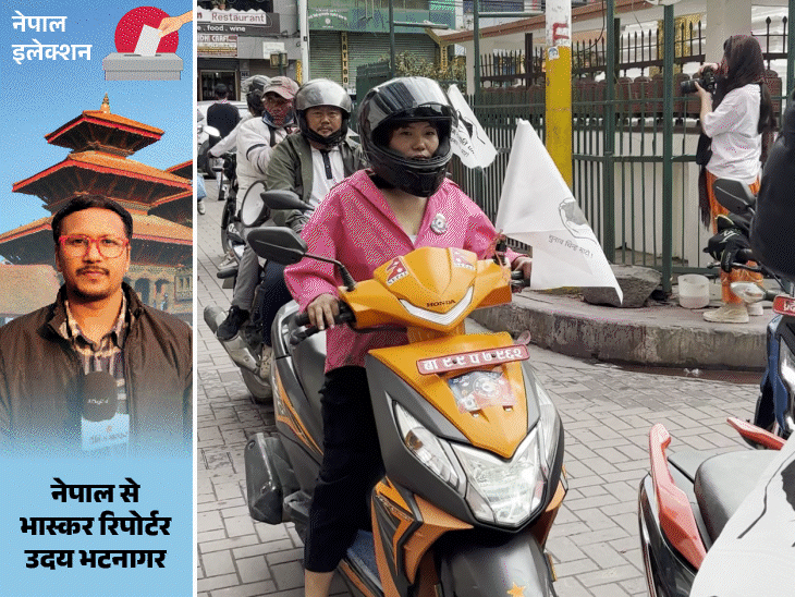 Nepal General Election 2026 Ground Report