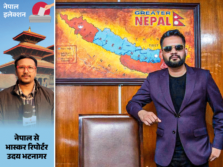 Nepal Election 2026 Analysis; Next Prime Minister Name