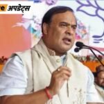 Breaking News Headlines Today, Pictures, Videos And More From Dainik Bhaskar