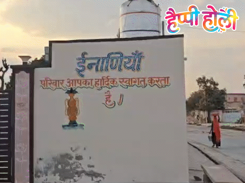 पंचायत चुनाव पर बड़ा फैसला लेगा राजस्थान का गांव:होलिका दहन की लपटों से पता करेंगे कैसी होगी बारिश; डीजे, शराब-आतिशबाजी पर बैन