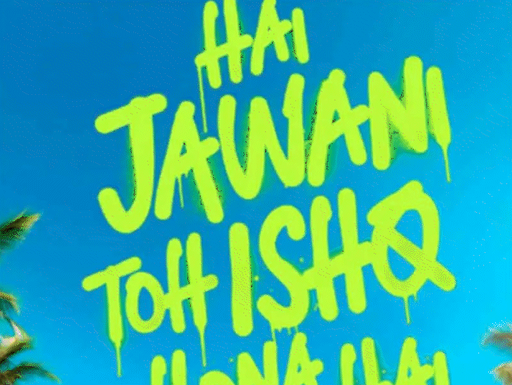 Varun Dhawans Hai Jawani Postponed