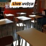 Breaking News Headlines Today, Pictures, Videos And More From Dainik Bhaskar