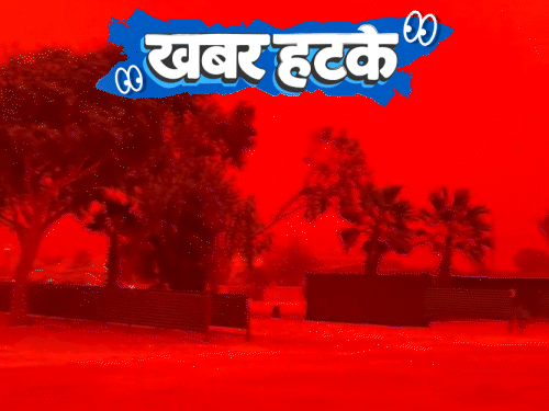 Khabar Hatke | Australia Red Sky; Polygamy Ban For Teachers