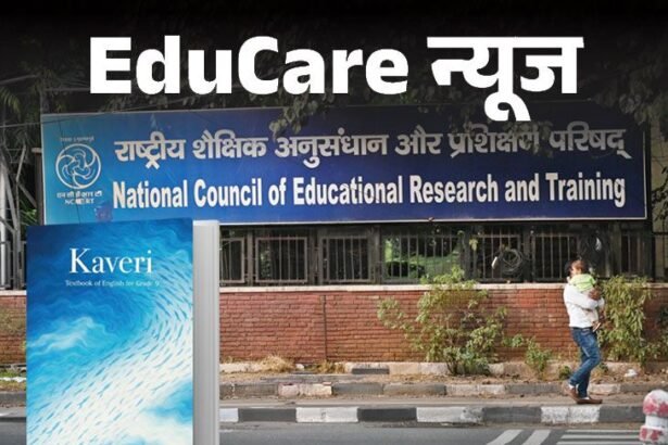 NCERT Class 9 English Syllabus Updated With Indian Authors; Sudha Murty Story Featured