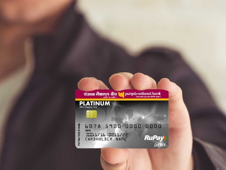 PNB ATM Cash Limit Cut From April 2026