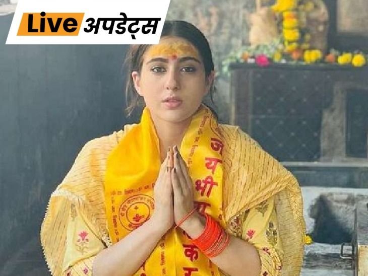 Breaking News Headlines Today, Pictures, Videos and More From Dainik Bhaskar