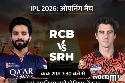 IPL के शुरुआती 20 मैच का शेड्यूल जारी:28 मार्च को बेंगलुरु में RCB-SRH का ओपनिंग मैच, विक्ट्री परेड में यहीं भगदड़ मची थी