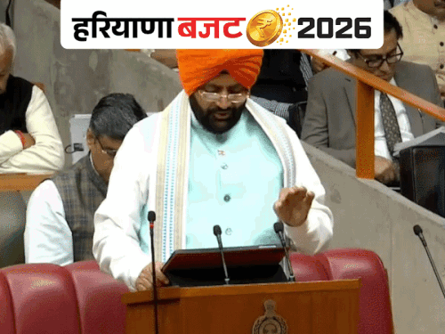 Haryana Budget 2026 LIVE Update; Nayab Singh Saini Speech | Farmers Bijli Nigam