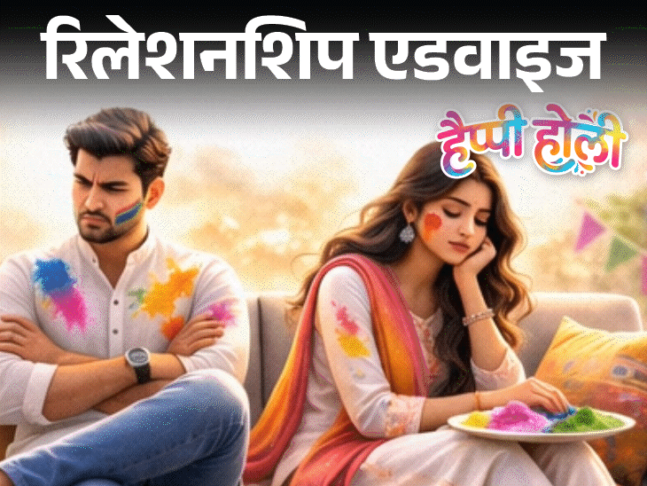 Wife Holi Celebration Vs Husband; Suppress Desires – Silent Stress