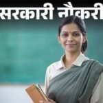 Maharashtra TET Exam 2026 Applications Open