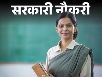 Maharashtra TET Exam 2026 Applications Open