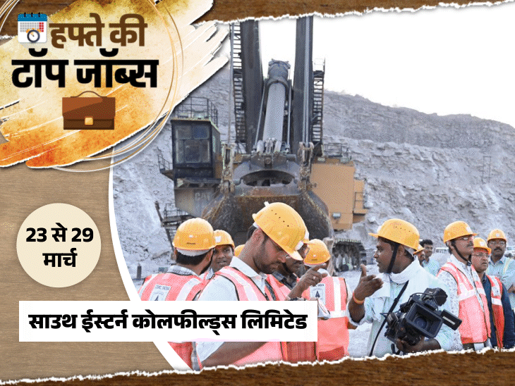 UP Govt Jobs 2759 Posts