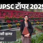 UPSC AIR 137 Mansi Dagars Self-Study Success Story
