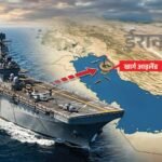 Kharg Island Plan, Tracking Location