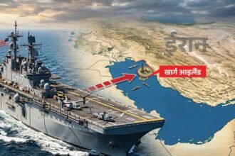 Kharg Island Plan, Tracking Location