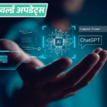 World News Updates; Trump Pakistan China