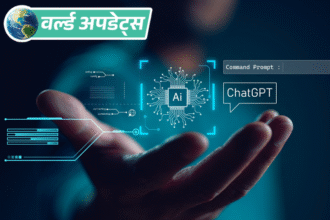 World News Updates; Trump Pakistan China