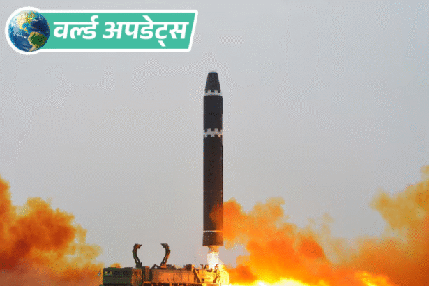 World News Updates; Trump Pakistan China