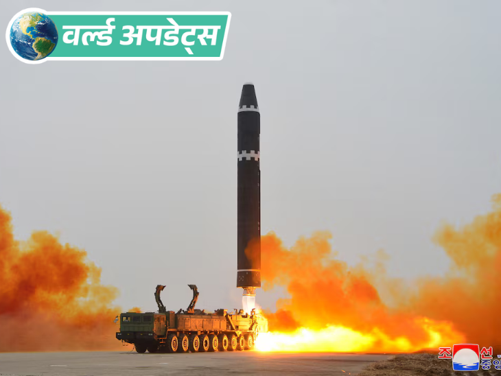 World News Updates; Trump Pakistan China