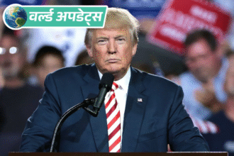 वर्ल्ड अपडेट्स:अमेरिकी डॉलर पर ट्रम्प के सिग्नेचर होंगे, पहली बार किसी सीटिंग राष्ट्रपति का नाम होगा