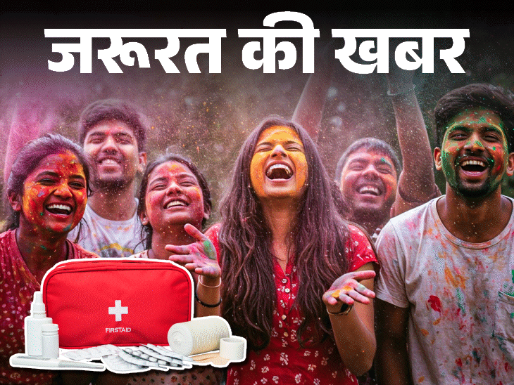 Holi 2026; Festive Emergency Safety Kit Essentials List