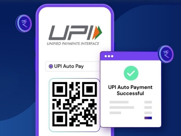 विदेशी ऑटो-पेमेंट पर 24 घंटे पहले नोटिफिकेशन मिलेगा:यूजर चाहे तो भुगतान रोक सकेगा, RBI ने ई-मेंडेट के नियम बदले
