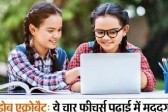 एडोब ने स्टूडेंट स्पेसेस नाम का प्लेटफॉर्म लॉन्च किया:AI अब स्टडी पार्टनर; एडोब के 8 टूल्स से पढ़ें, गूगल भी दे रहा नीट के फ्री मॉक टेस्ट