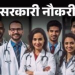 Bihar Jobs: 1091 Posts Open