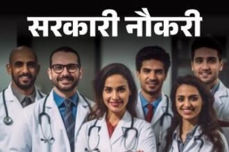 Bihar Jobs: 1091 Posts Open