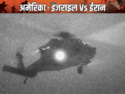 US Iran War Controversy LIVE Update; Donald Trump China Hormuz Strait