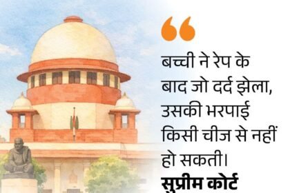 सुप्रीम कोर्ट बोला-रेप विक्टिम के अबॉर्शन पर टाइम लिमिट हटाएं:केंद्र से कहा- अपने कानून में बदलाव करें, अभी 6 महीने तक गर्भपात का नियम