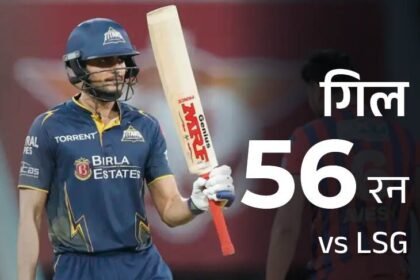 Shubman Gill Youngest Indian 4K IPL Runs