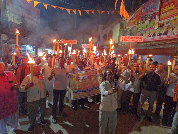 करौली में यूजीसी कानून के विरोध में मशाल जुलूस निकाला:सवर्ण समाज ने केंद्र सरकार से कानून वापस लेने की मांग की