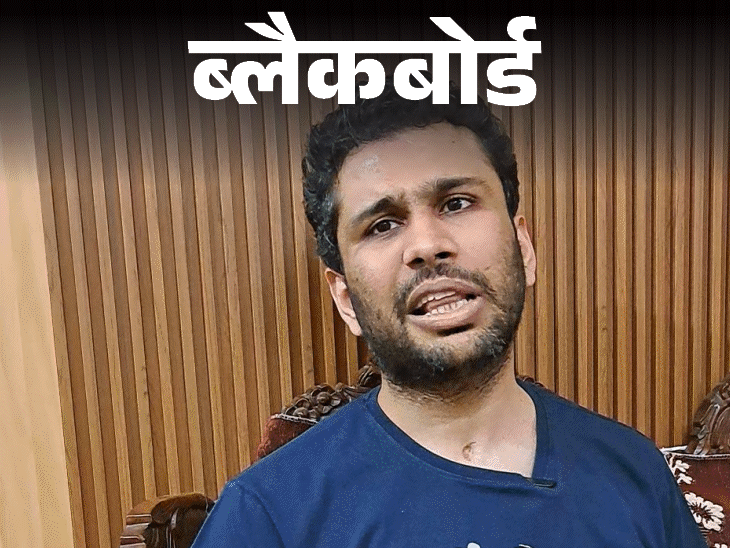 ब्लैकबोर्ड-हट्टा-कट्टा भर्ती हुआ, फौज ने विकलांग बनाकर भेज दिया:8 महीने कोमा में रहा, होश आया तो पता चला- मुझे आर्मी से निकाल दिया