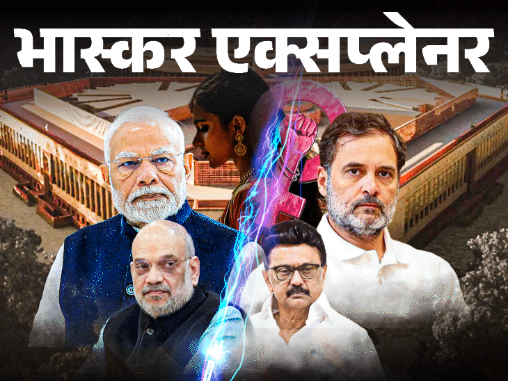 PM Modi Appeal Fails | Women Reservation Bill Falls in Lok Sabha