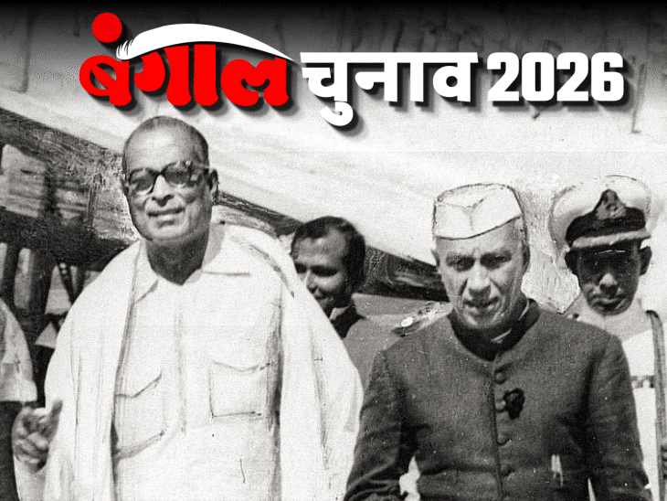 सोनिया ने 9 दिन इंतजार कराया, बागी हो गईं ममता:बंगाल में कभी 39% वोट पाने वाली कांग्रेस, 2.9% पर सिमटी; क्या जानबूझकर हार रहे राहुल