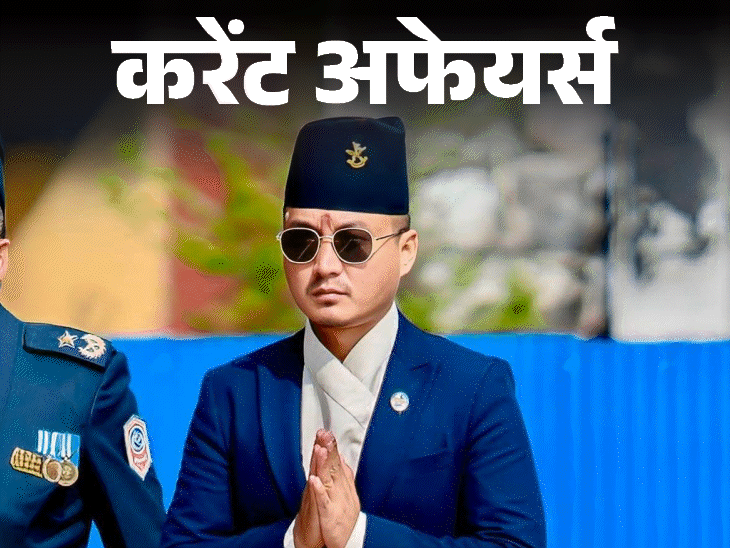 Bikaji CMD Shivratan Agrawal Passes Away | Nepal Minister Resigns