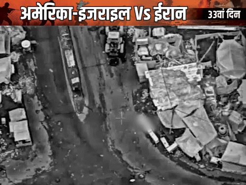 ईरान पर 24 घंटे में इजराइल के 230 हवाई हमले:अब तक 4800 ईरानी सुरक्षाकर्मियों की मौत; चीन-PAK ने 5 सूत्री सीजफायर प्लान बनाया