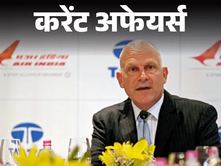 NASA Artemis II Furthest Reach