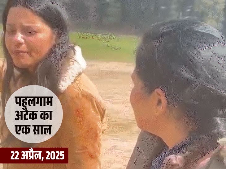 Pahalgam Attack Tourism Crisis; Baisaran Valley Tour Guide